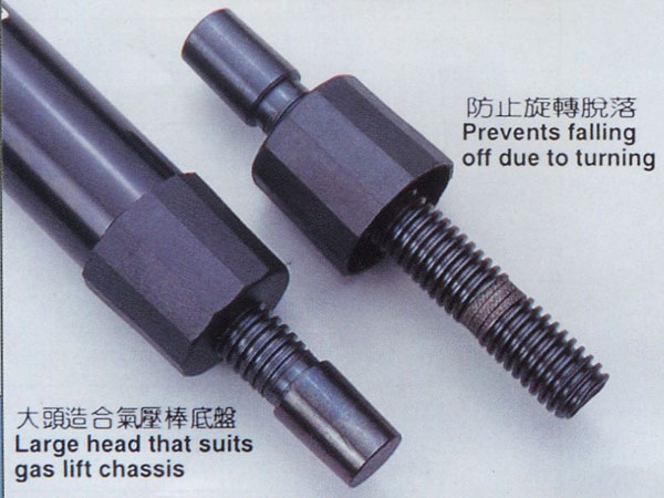 气压棒<br>Pneumatic handle