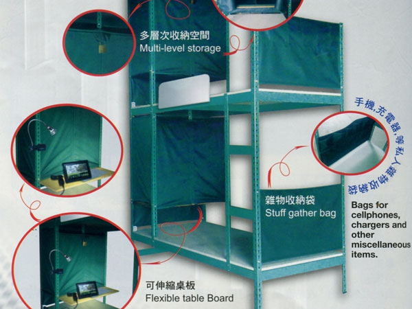多功能睡床<br>Multifunctional bed